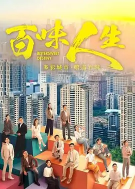 边水往事 悬疑犯罪