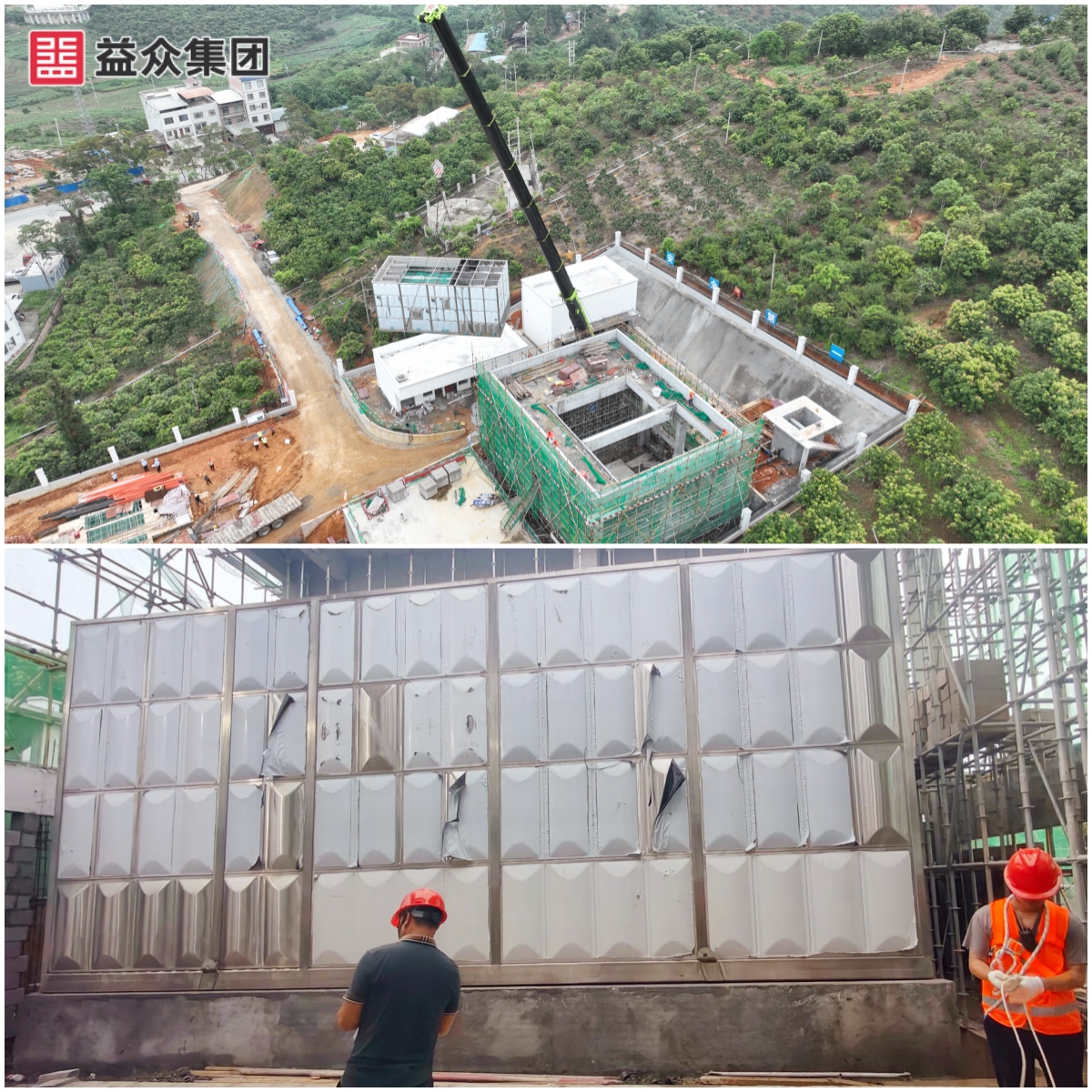 廠區(qū)設(shè)備完成一體化凈水設(shè)備過濾池、絮凝沉淀池箱體安裝圖-拼圖