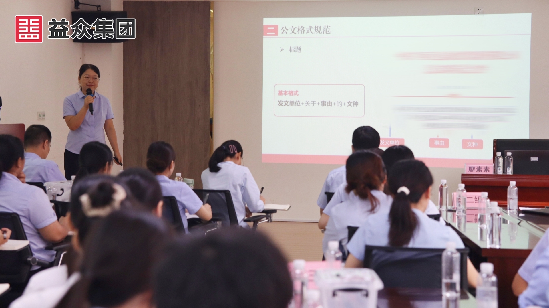 公文寫(xiě)作_副本_副本 公文寫(xiě)作_副本_副本