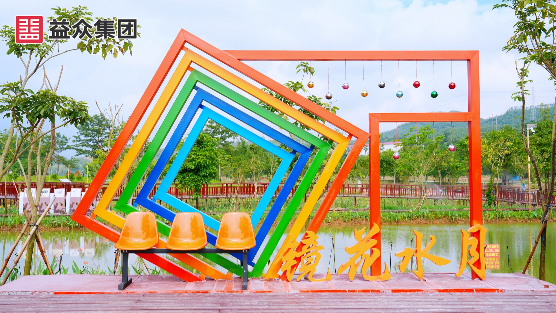 濕地公園部分景觀7 濕地公園部分景觀7