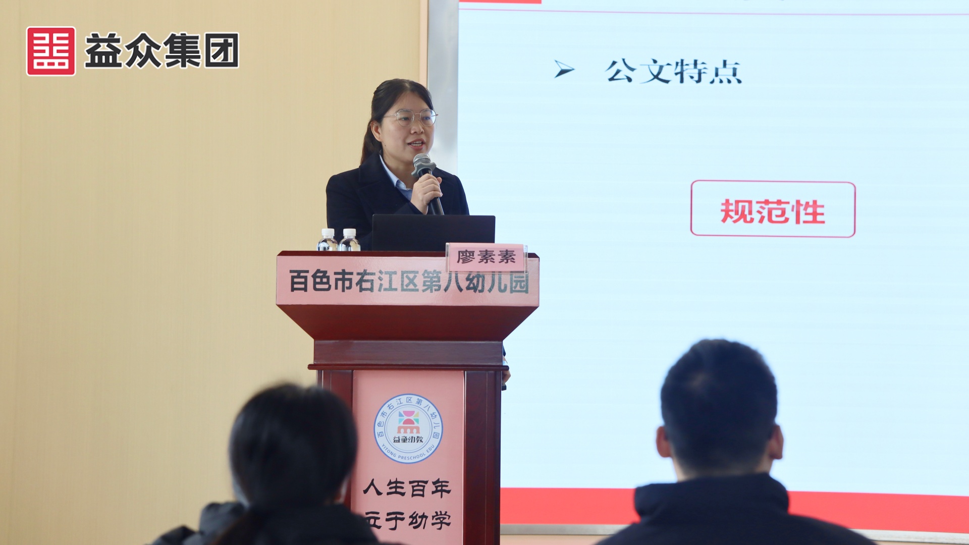 微信圖片_20251217215426_148_143_副本