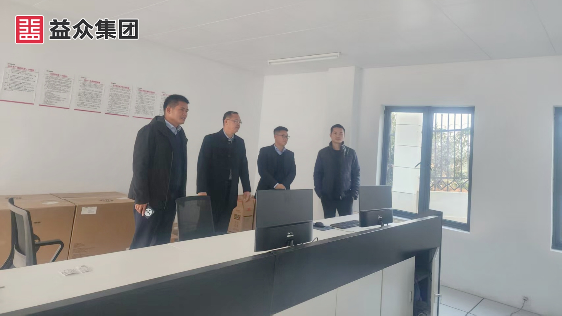 永樂(lè)水廠(chǎng)_副本