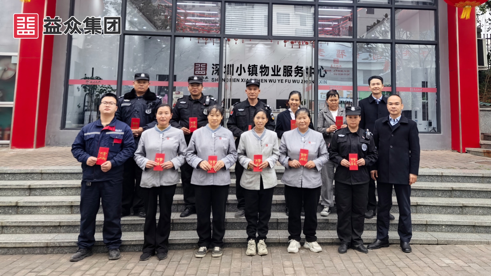 深圳小鎮(zhèn)_韋、黃